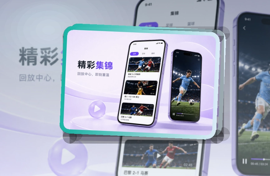 扫码下载App个人关注管理