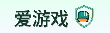 爱游戏 Logo